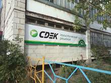 Фото пункта выдачи Фото пункта выдачи