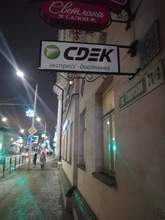 Фото пункта выдачи Фото пункта выдачи