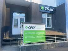 Фото пункта выдачи