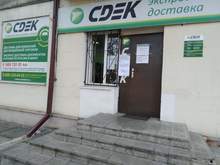 Фото пункта выдачи Фото пункта выдачи