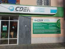 Фото пункта выдачи Фото пункта выдачи