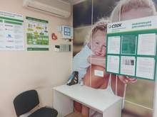 Фото пункта выдачи Фото пункта выдачи