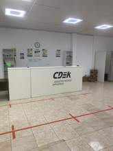 Фото пункта выдачи Фото пункта выдачи