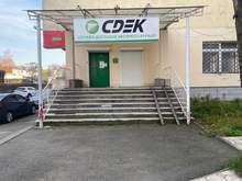 Фото пункта выдачи Фото пункта выдачи