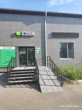 Фото пункта выдачи