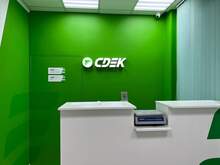 Фото пункта выдачи