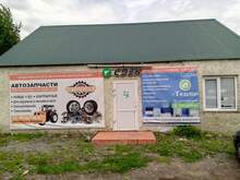 Фото пункта выдачи