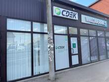 Фото пункта выдачи