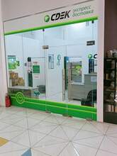 Фото пункта выдачи