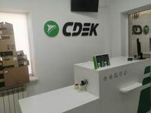 Фото пункта выдачи