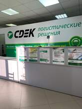 Фото пункта выдачи