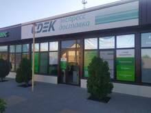 Фото пункта выдачи