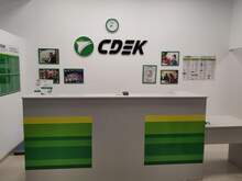 Фото пункта выдачи