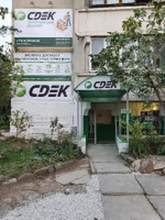 Фото пункта выдачи