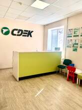 Фото пункта выдачи