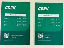 Фото пункта выдачи