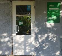 Фото пункта выдачи