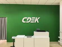 Фото пункта выдачи