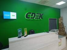 Фото пункта выдачи