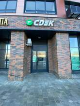 Фото пункта выдачи