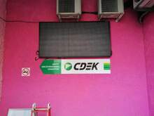 Фото пункта выдачи