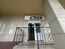 Фото пункта выдачи