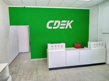 Фото пункта выдачи