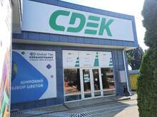 Фото пункта выдачи