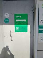 Фото пункта выдачи