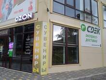 Фото пункта выдачи