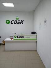 Фото пункта выдачи