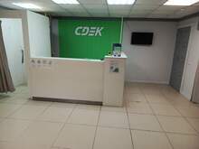 Фото пункта выдачи