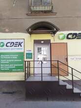 Фото пункта выдачи