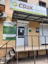 Фото пункта выдачи