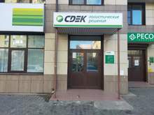 Фото пункта выдачи