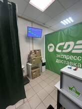 Фото пункта выдачи