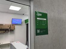 Фото пункта выдачи