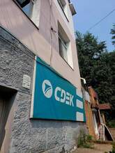 Фото пункта выдачи