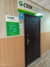 Фото пункта выдачи