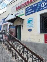 Фото пункта выдачи