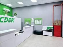 Фото пункта выдачи