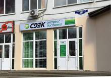Фото пункта выдачи