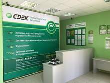 Фото пункта выдачи