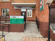 Фото пункта выдачи