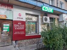 Фото пункта выдачи