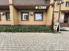 Фото пункта выдачи