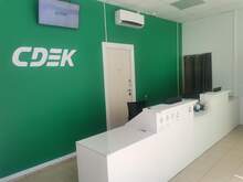 Фото пункта выдачи