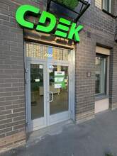 Фото пункта выдачи