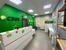 Фото пункта выдачи