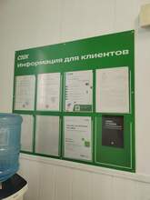 Фото пункта выдачи